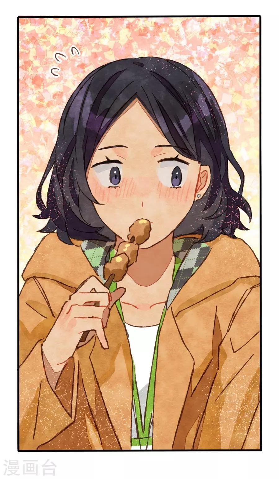 第1话4 枫叶