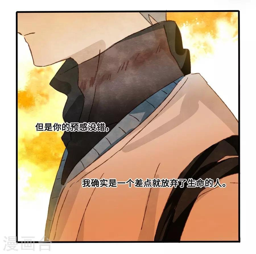 第1话4 枫叶