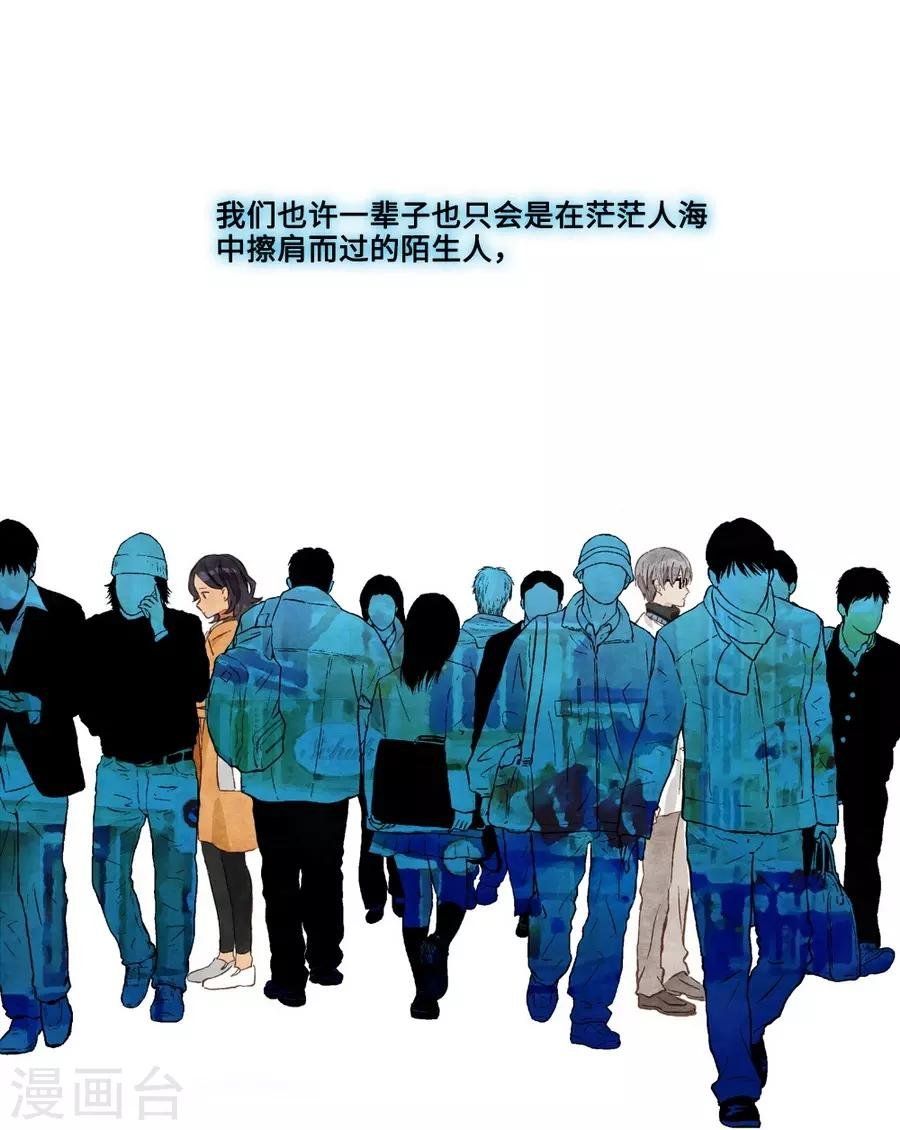 第1话4 枫叶