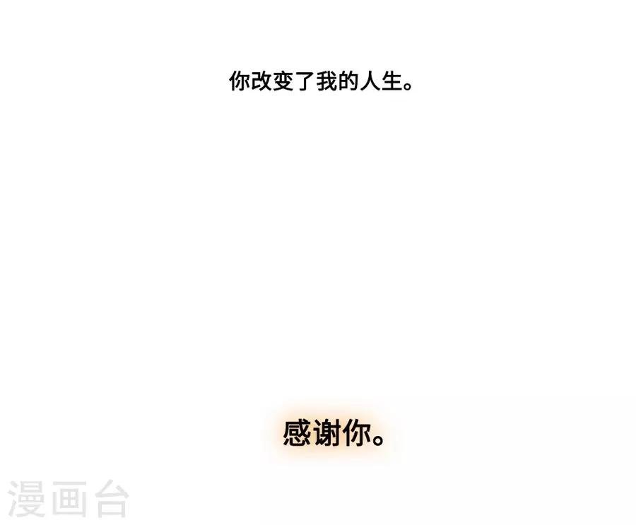第1话4 枫叶