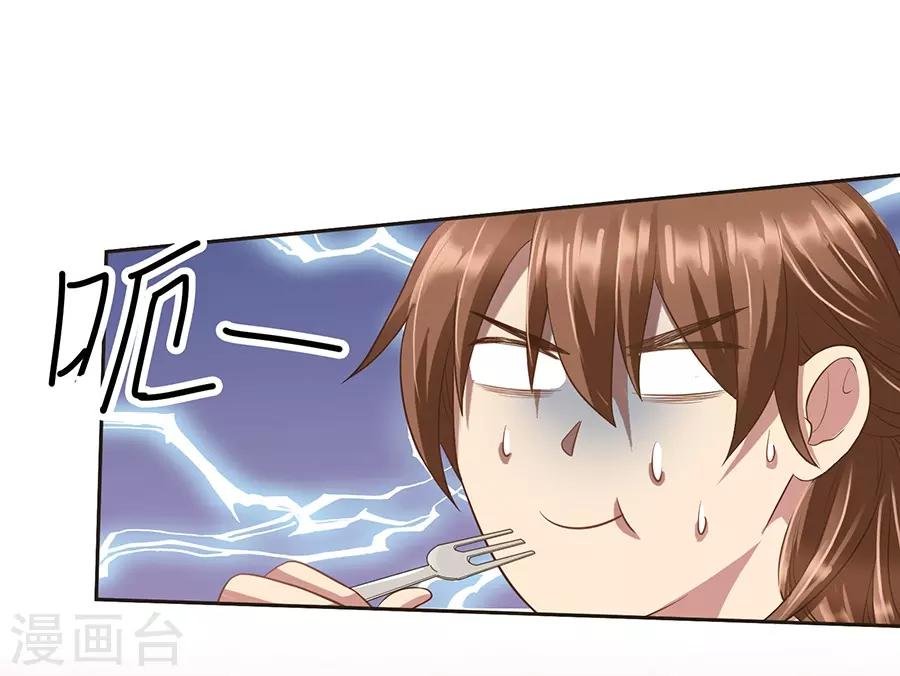 第16话2 甜品