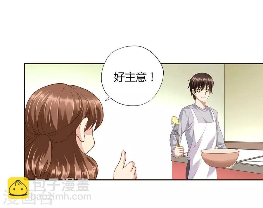第16话2 甜品