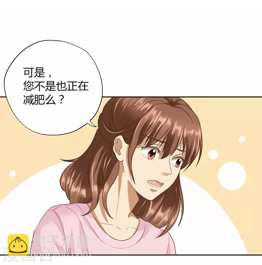 第16话2 甜品