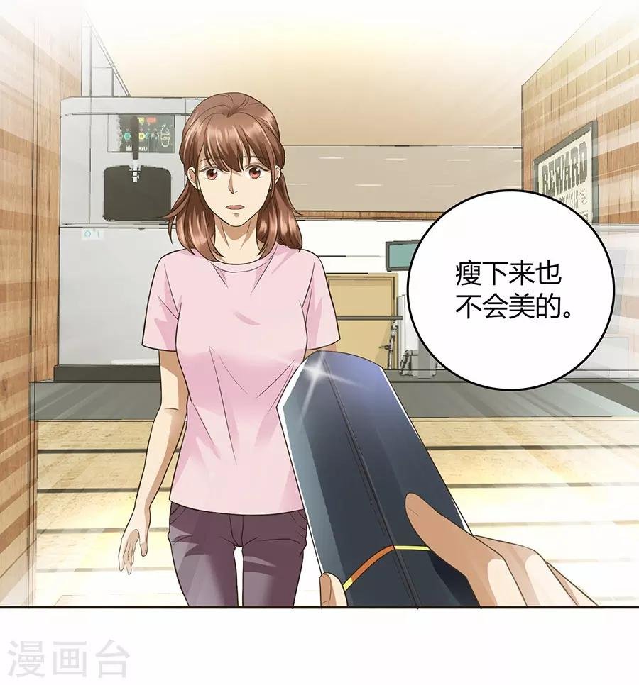第16话2 甜品
