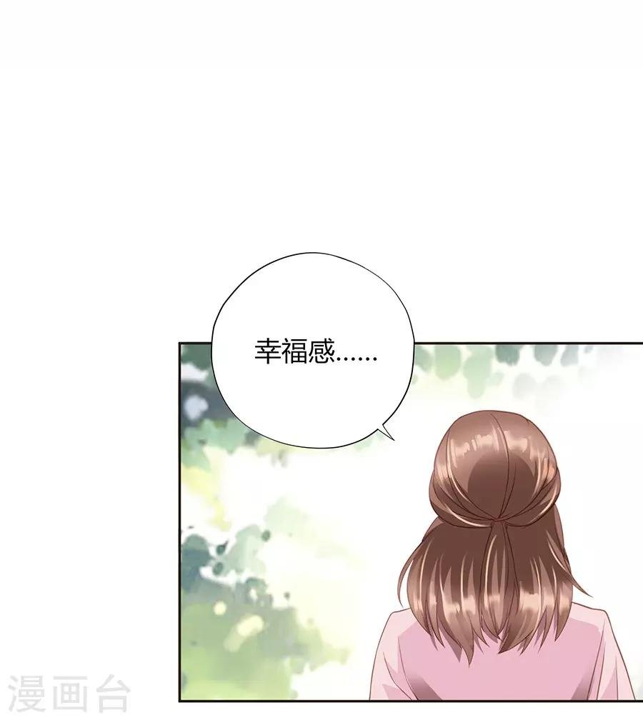 第16话2 甜品