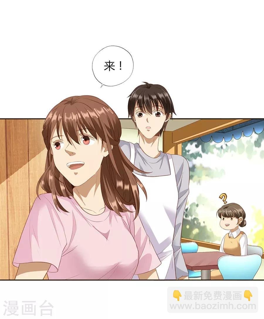 第16话2 甜品