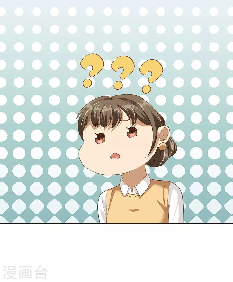 第16话2 甜品