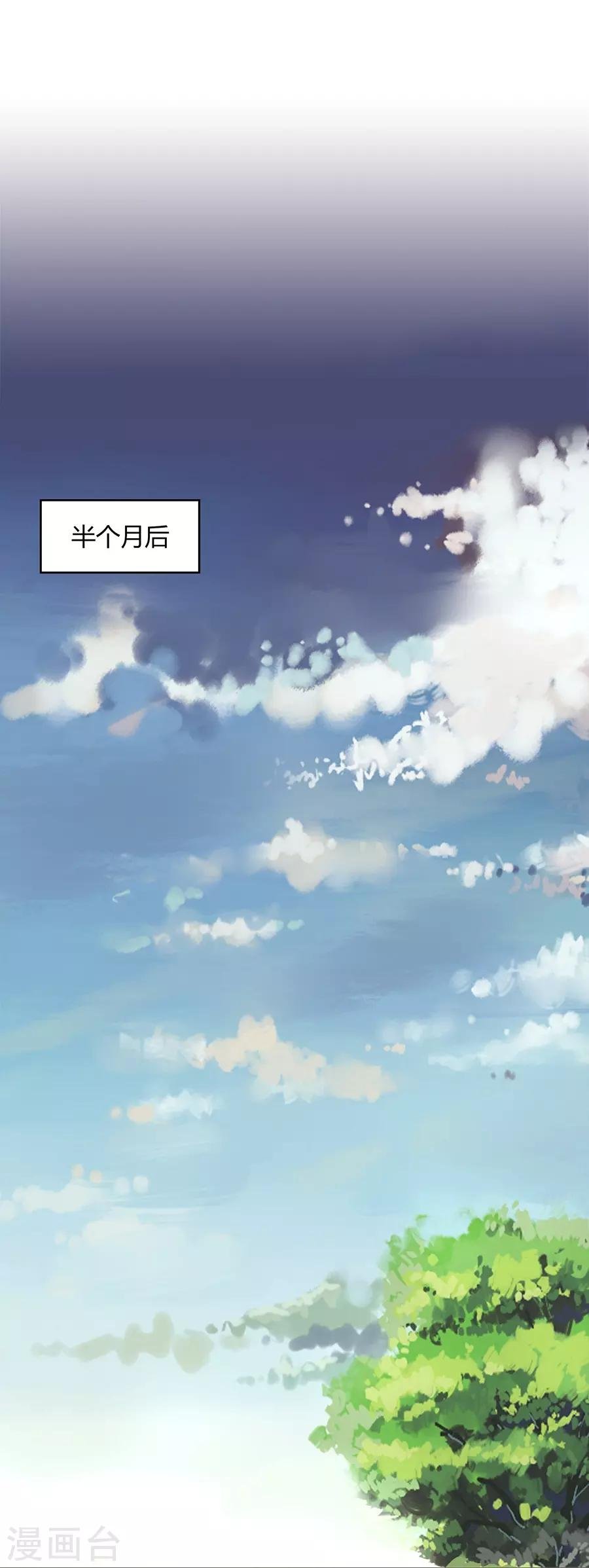 第16话2 甜品