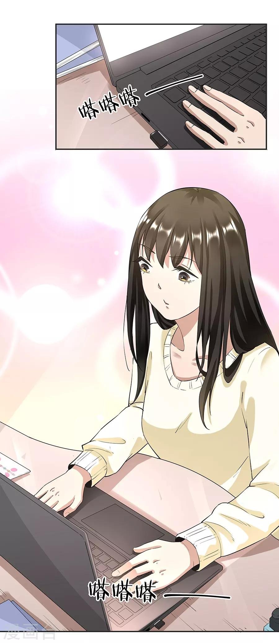 第17话1 金鱼火花