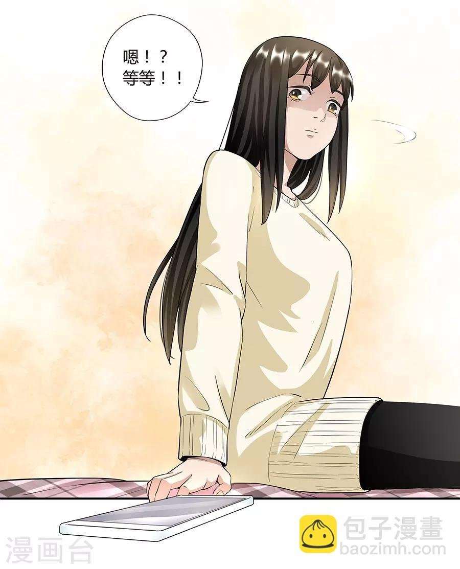 第17话1 金鱼火花
