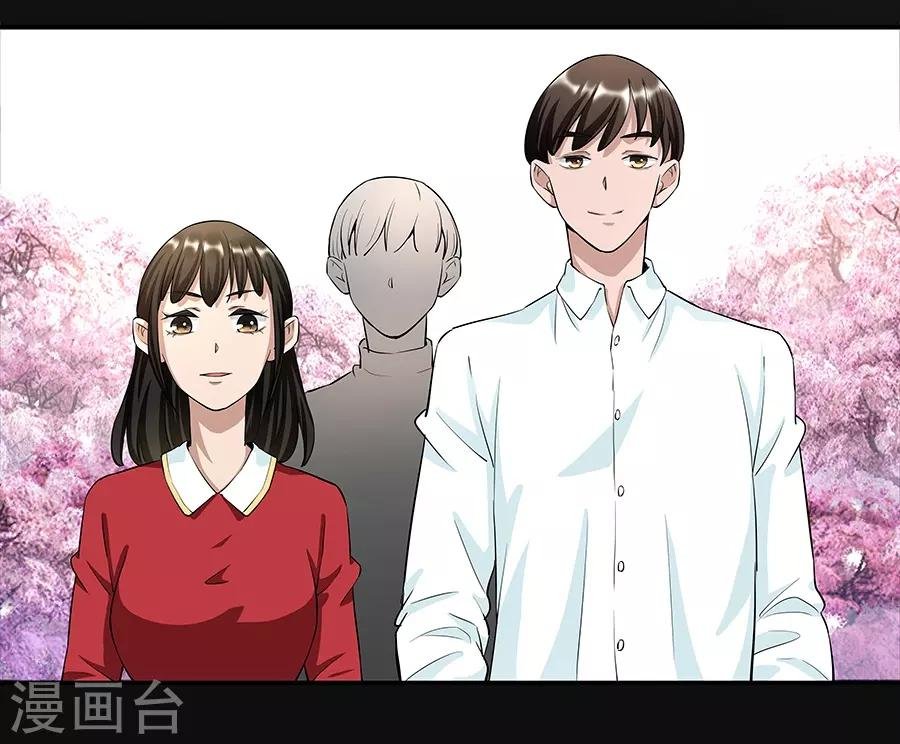 第17话1 金鱼火花