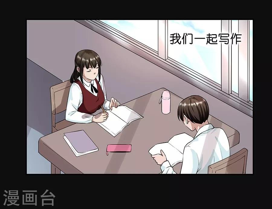 第17话1 金鱼火花