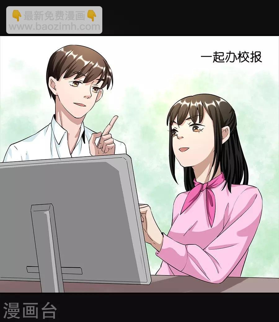 第17话1 金鱼火花