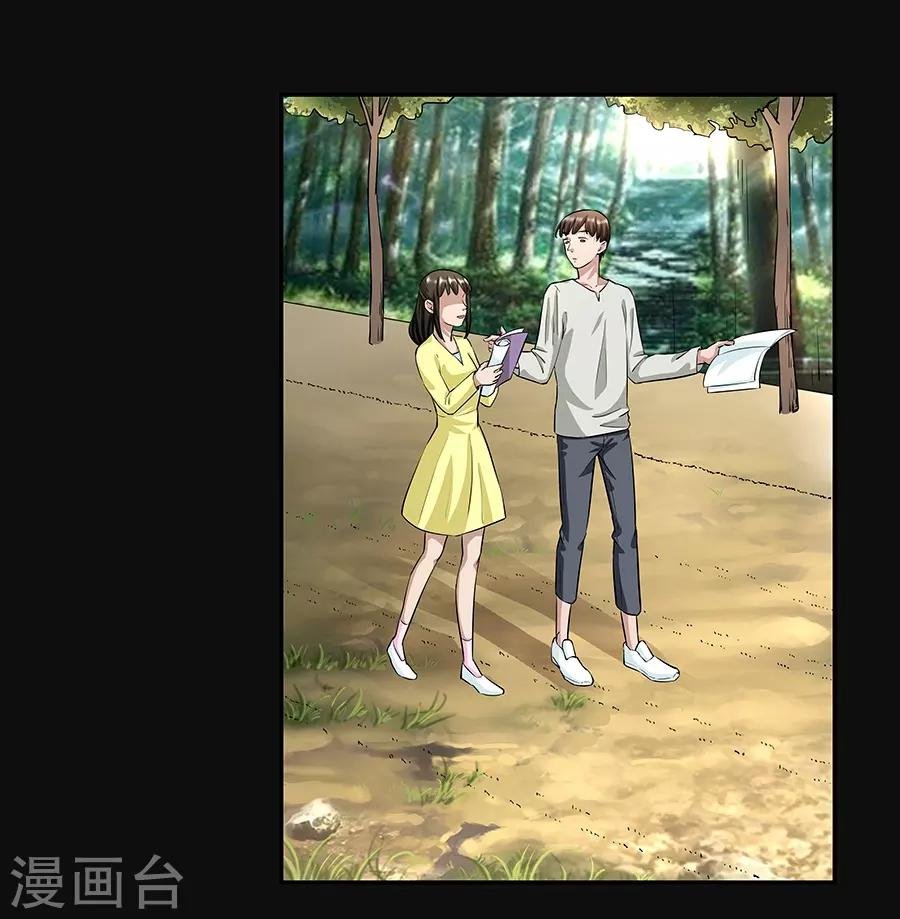 第17话1 金鱼火花