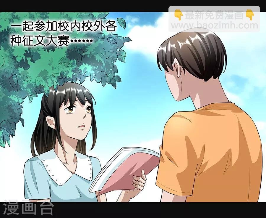 第17话1 金鱼火花