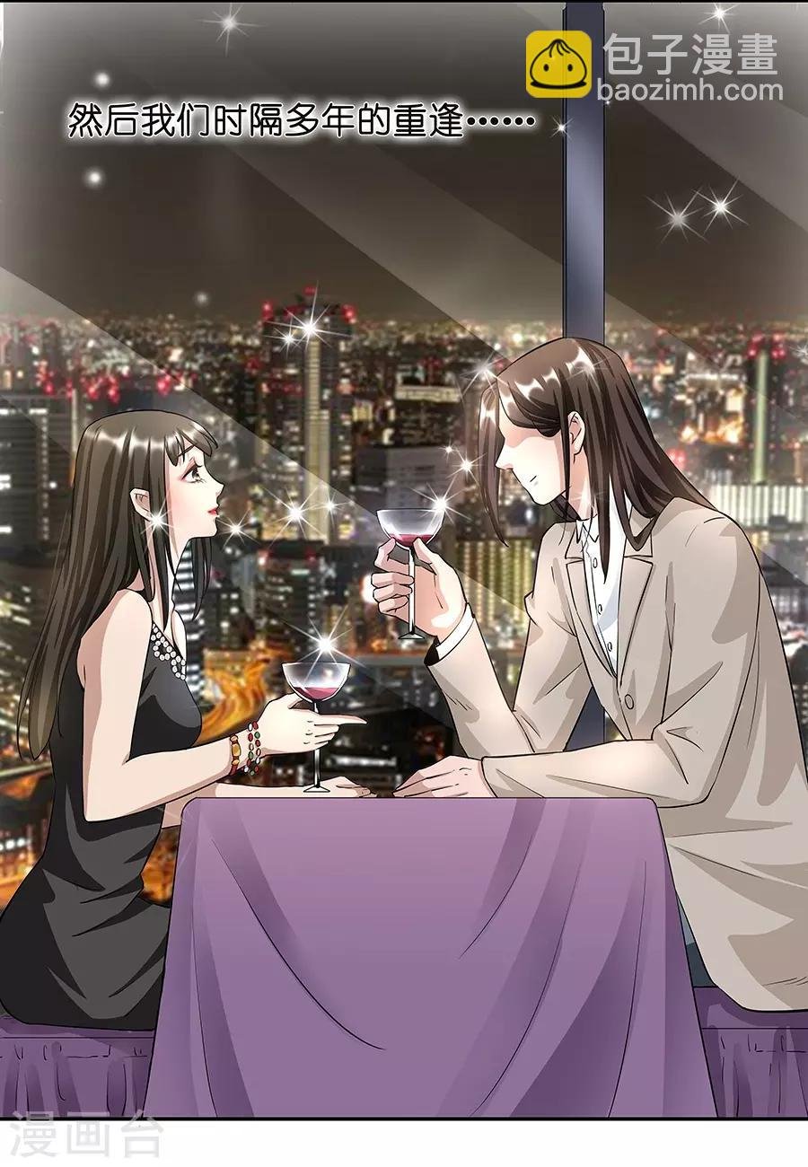 第17话1 金鱼火花