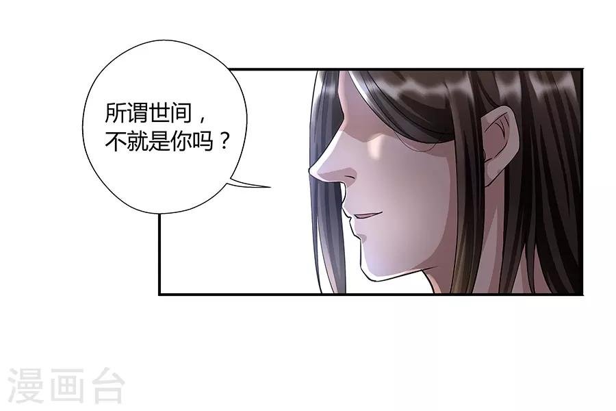 第17话1 金鱼火花