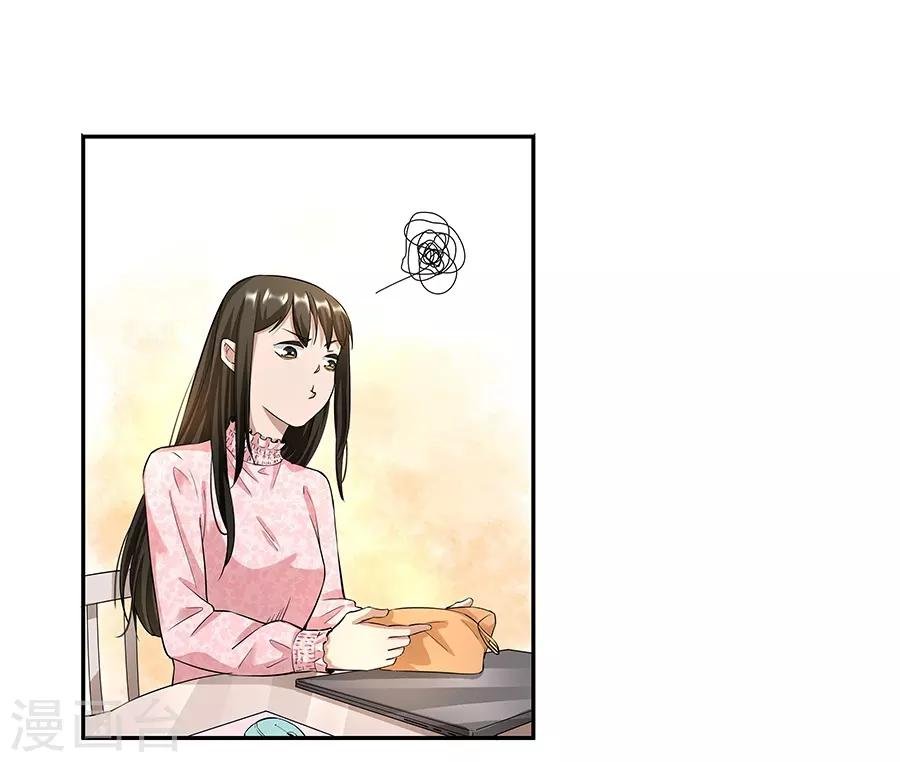 第17话1 金鱼火花