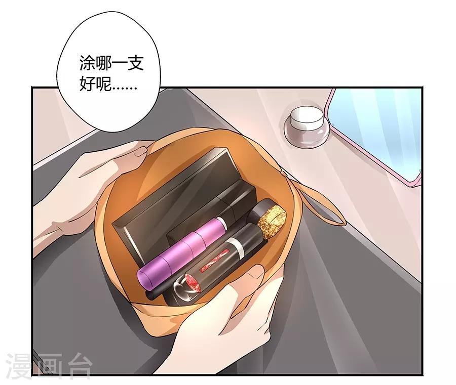 第17话1 金鱼火花