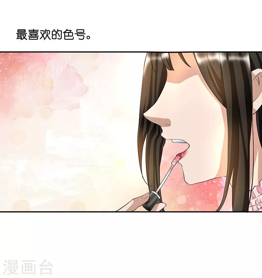 第17话1 金鱼火花