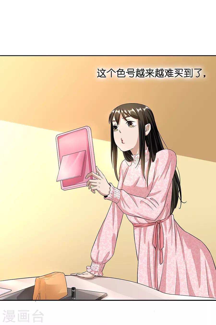 第17话1 金鱼火花