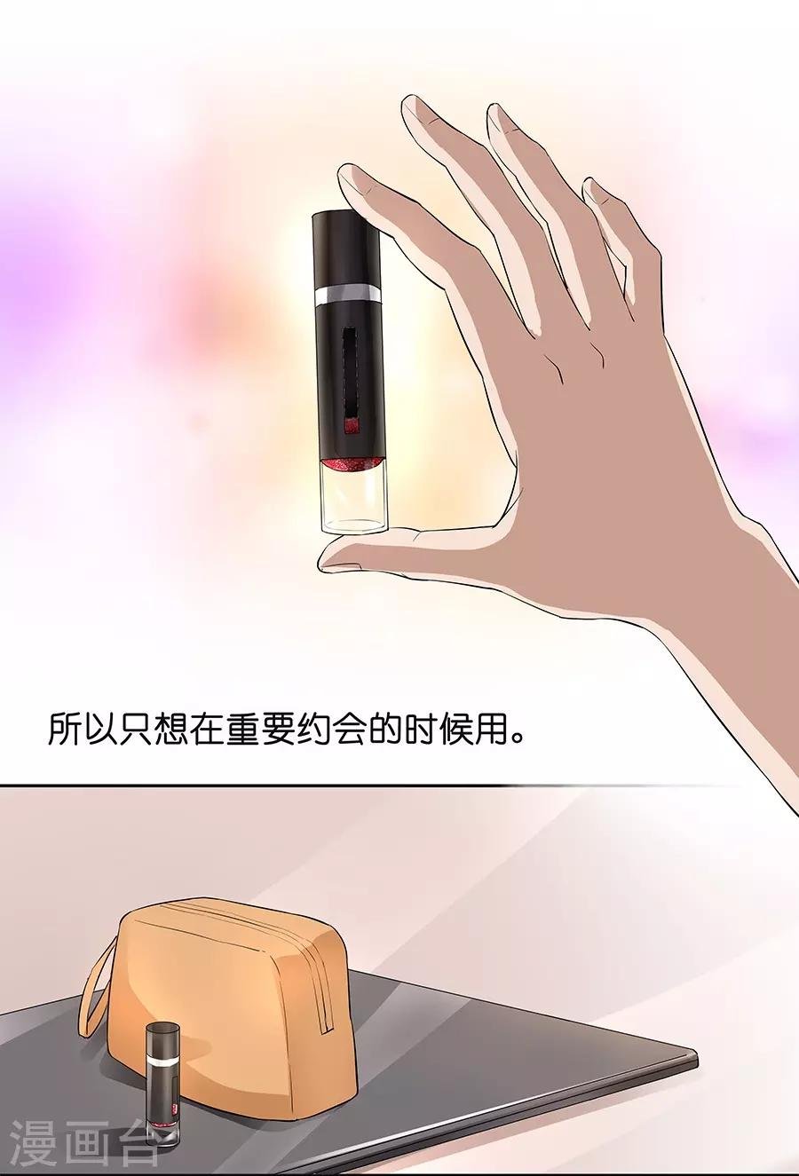第17话1 金鱼火花
