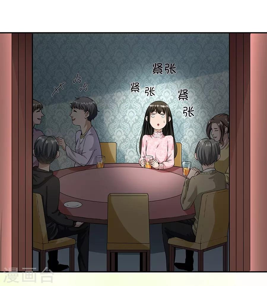 第17话2 金鱼火花