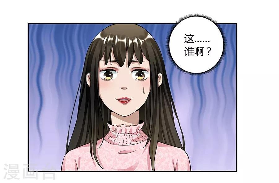 第17话2 金鱼火花