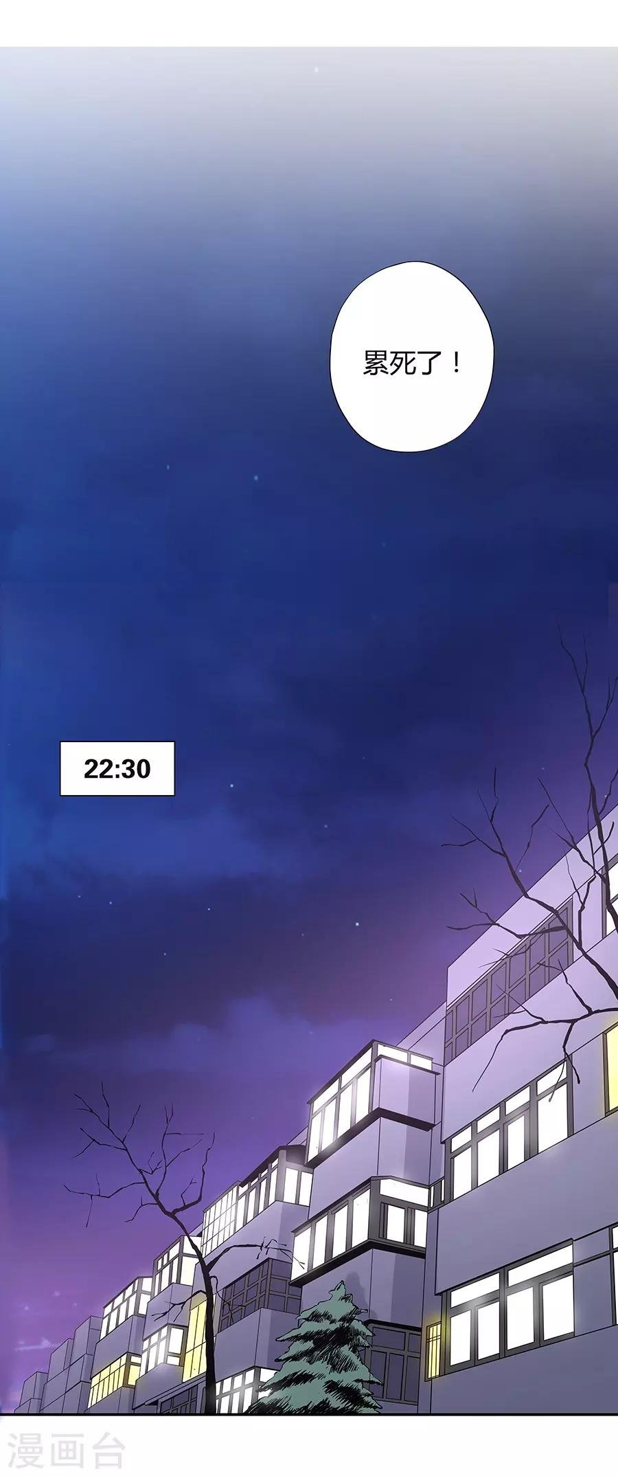 第17话3 金鱼火花