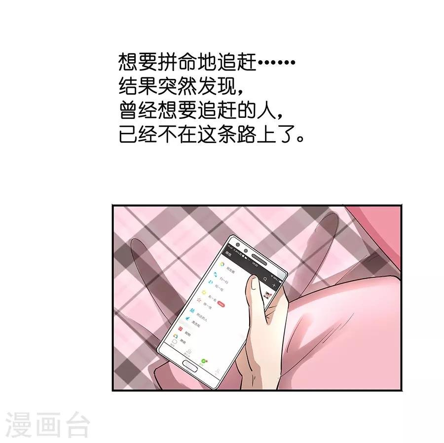 第17话3 金鱼火花