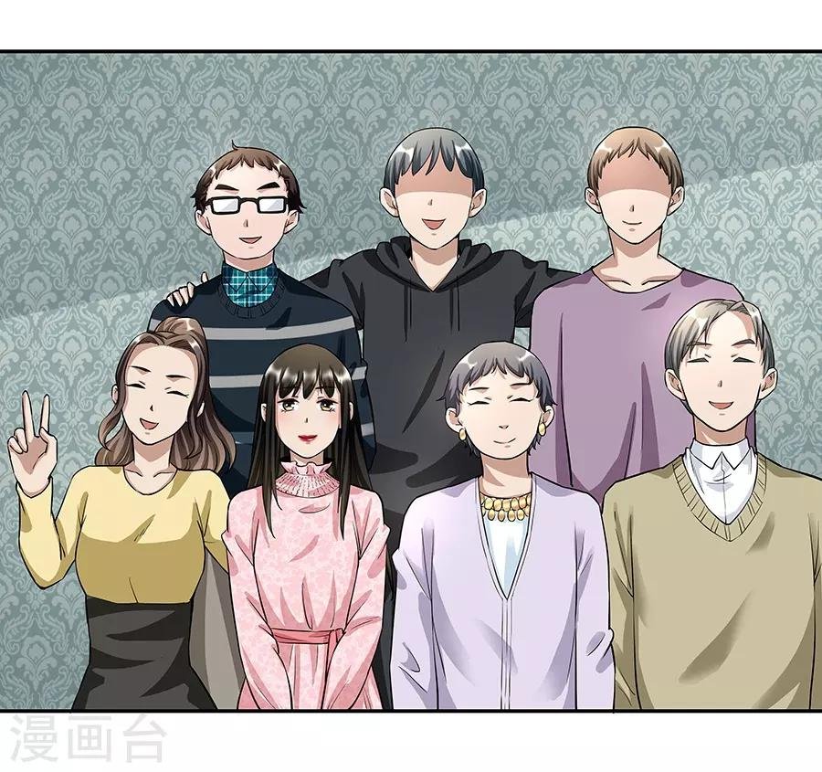 第17话3 金鱼火花