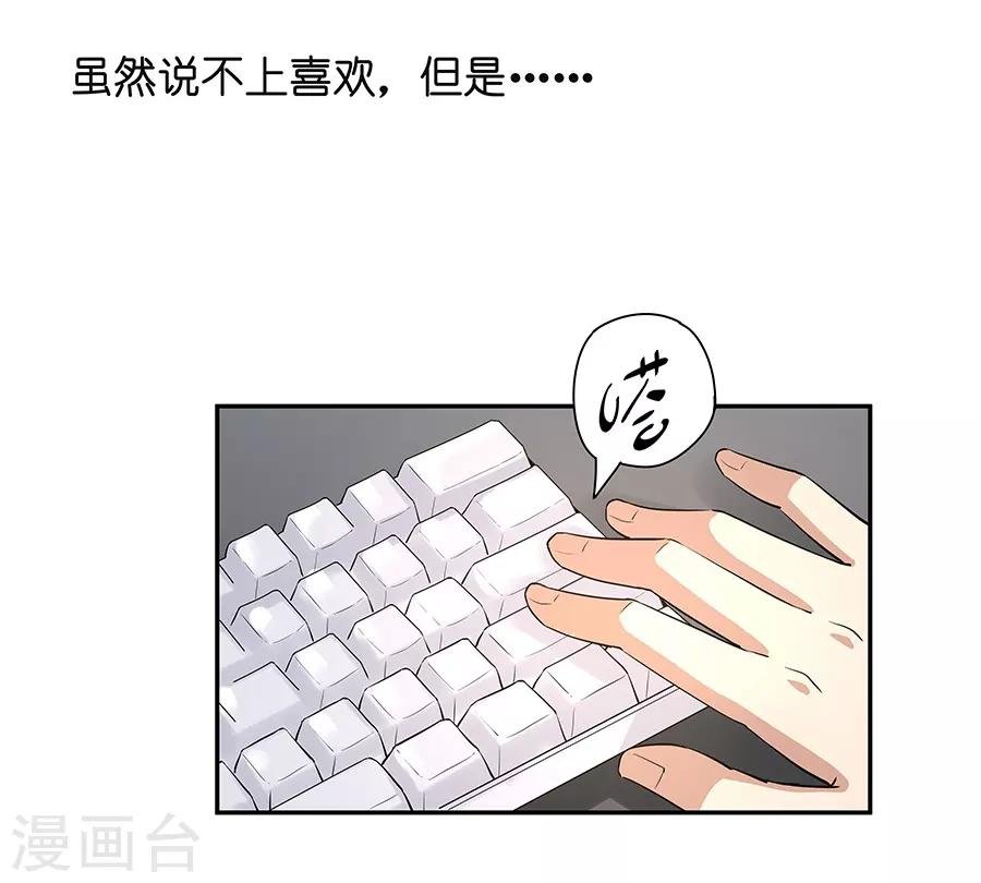 第17话3 金鱼火花