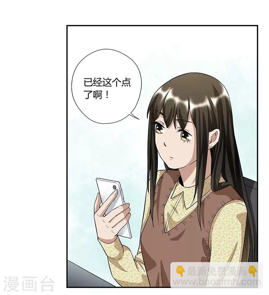 第17话3 金鱼火花