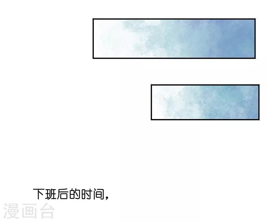 第17话3 金鱼火花