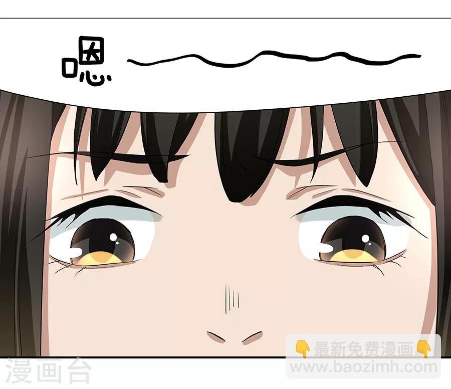 第17话3 金鱼火花