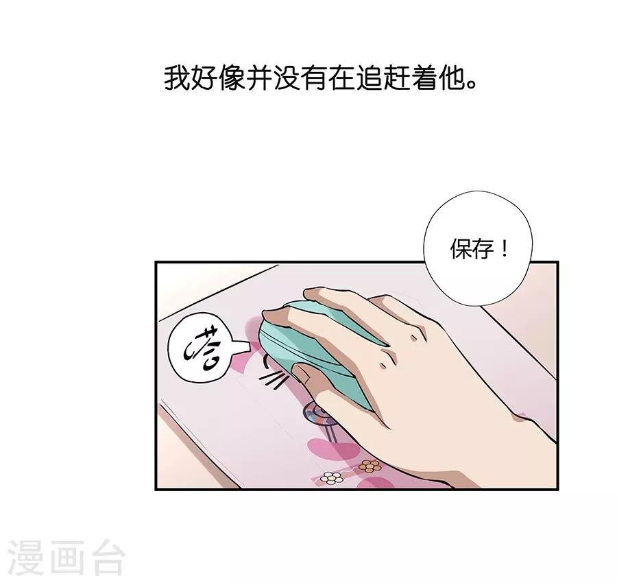 第17话3 金鱼火花