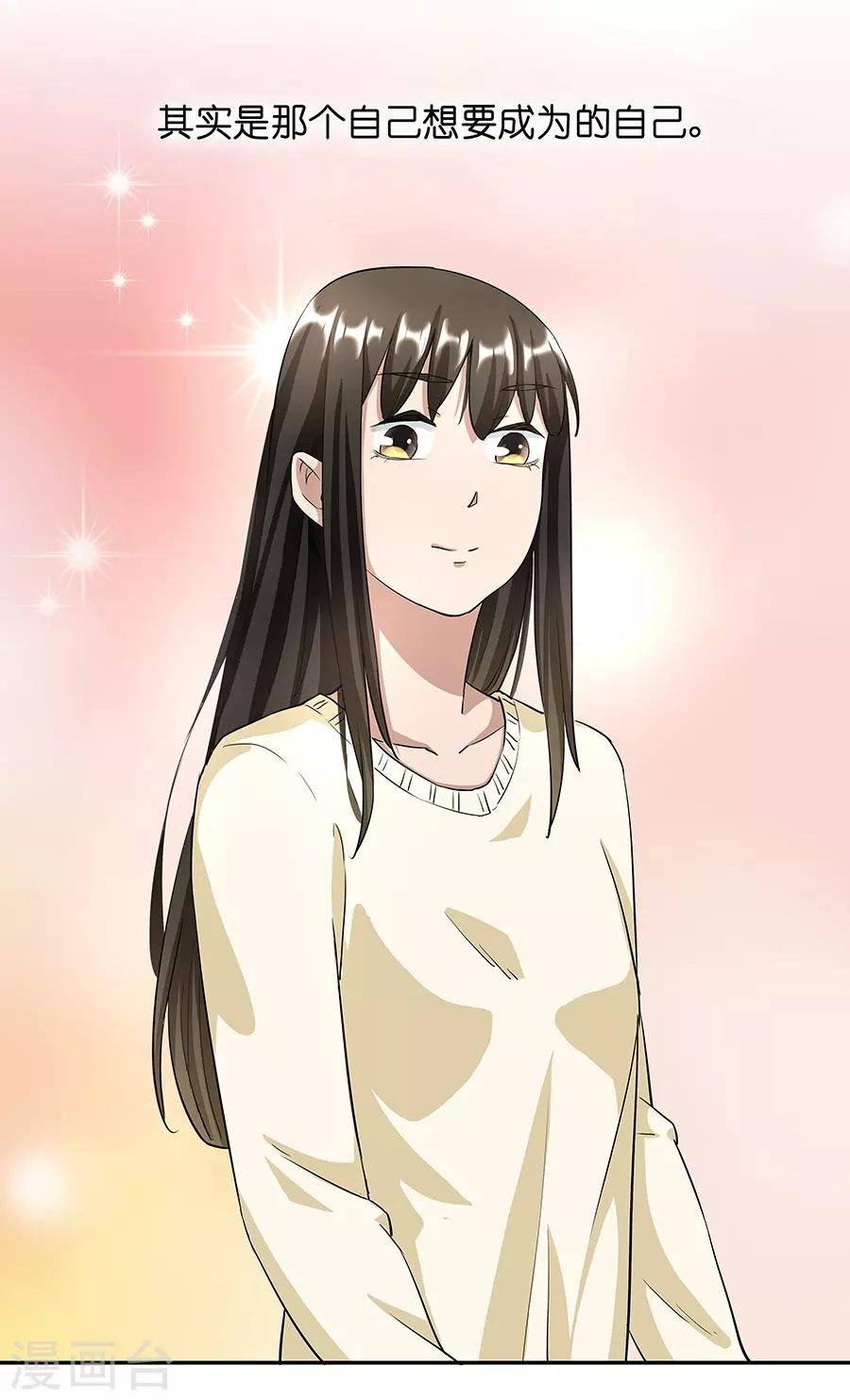 第17话3 金鱼火花