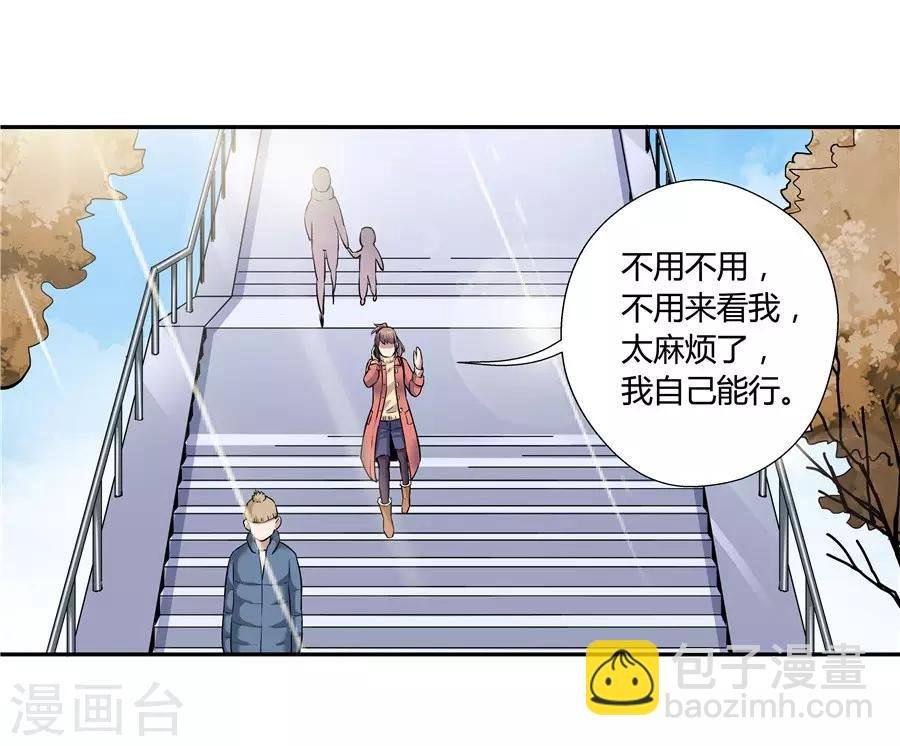 第18话1 一个人的春节