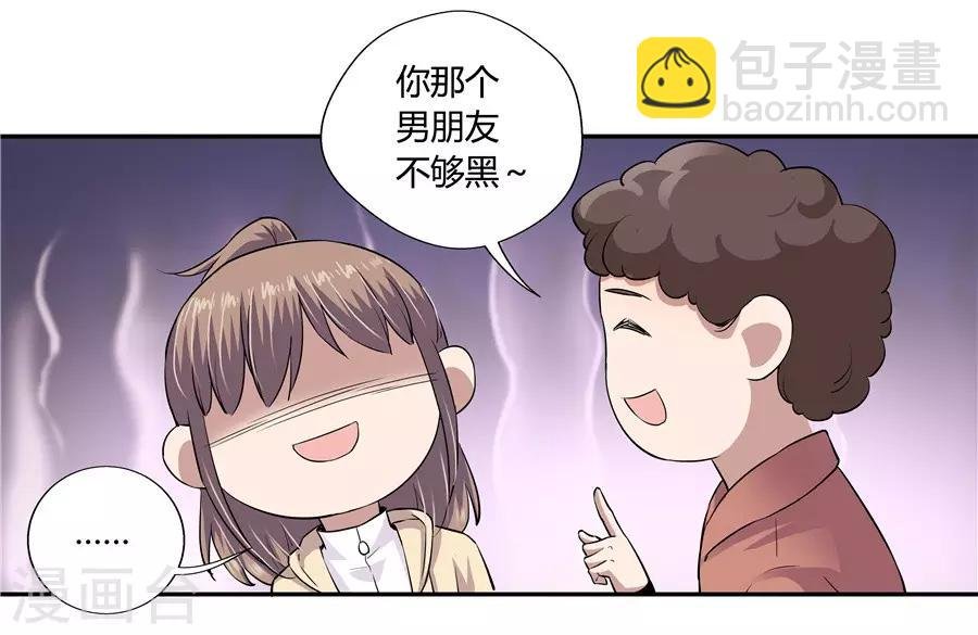 第18话1 一个人的春节