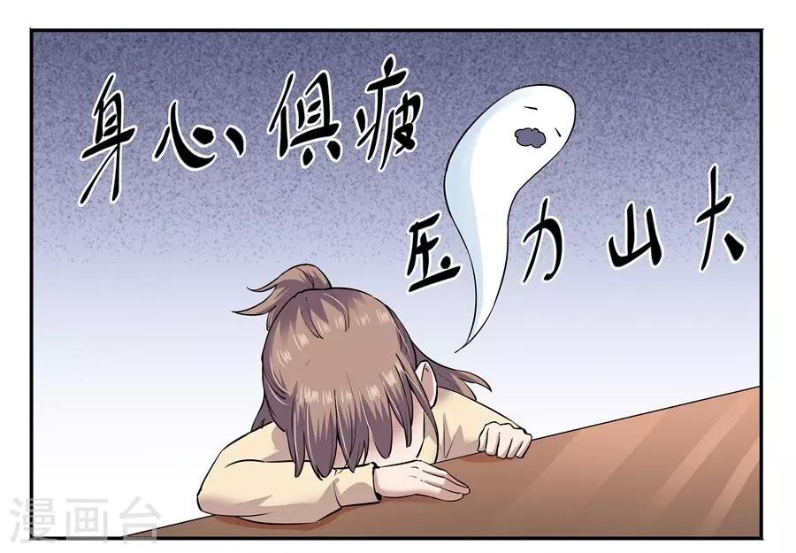 第18话1 一个人的春节