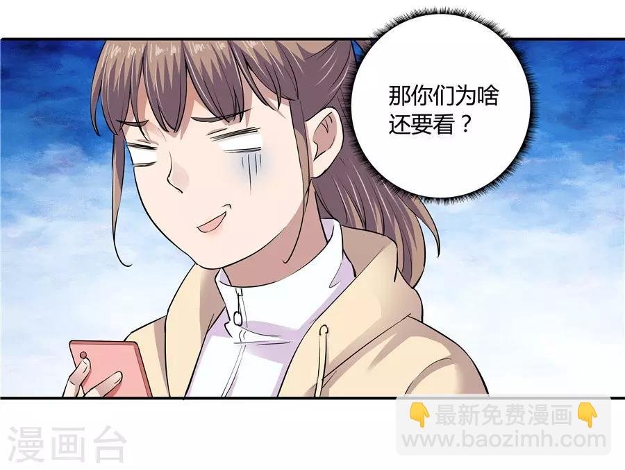 第18话1 一个人的春节