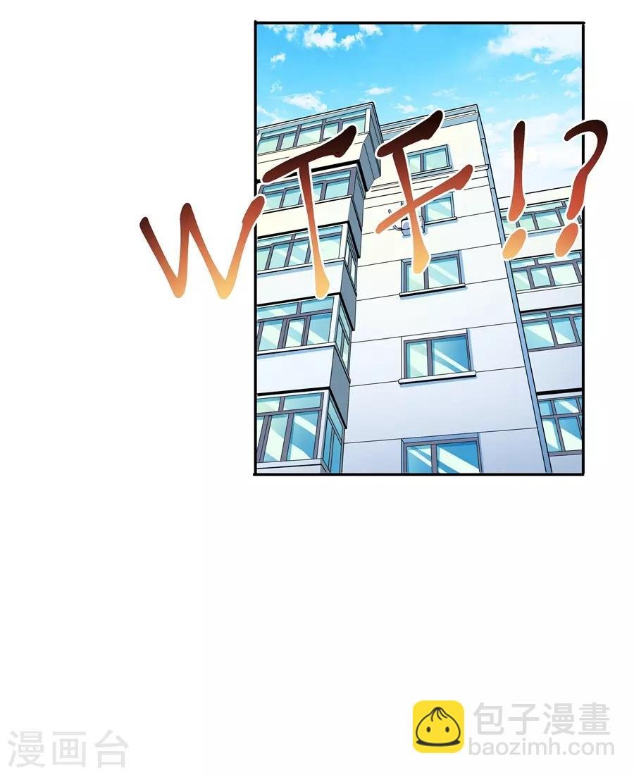 第18话2 一个人的春节