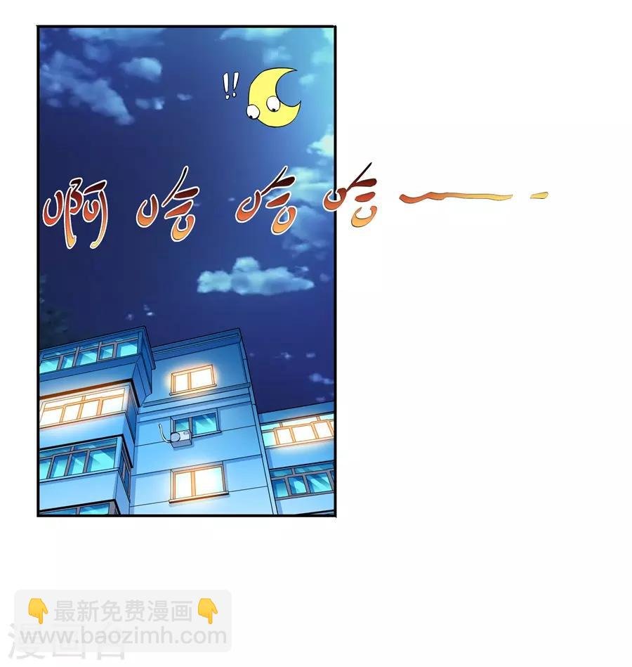 第18话2 一个人的春节