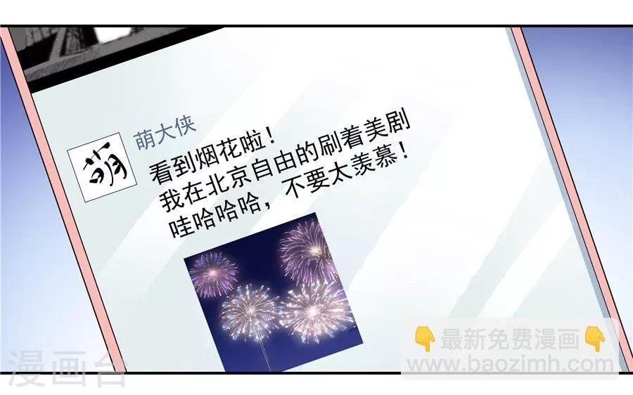 第18话3 一个人的春节