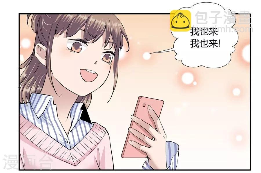 第18话3 一个人的春节