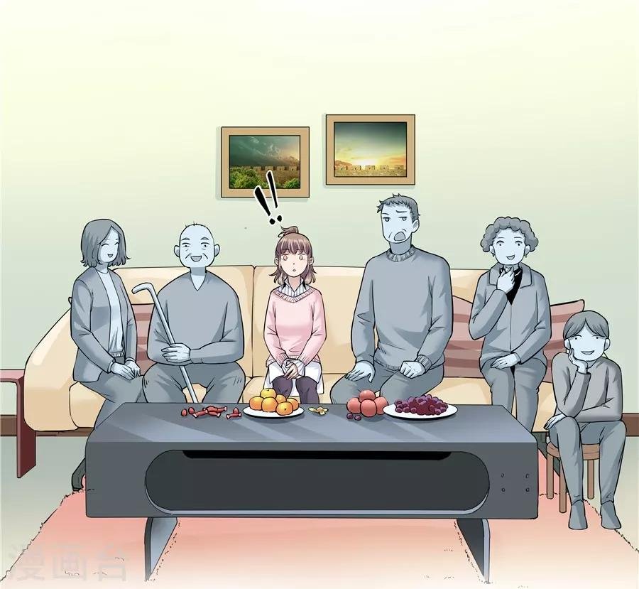 第18话3 一个人的春节