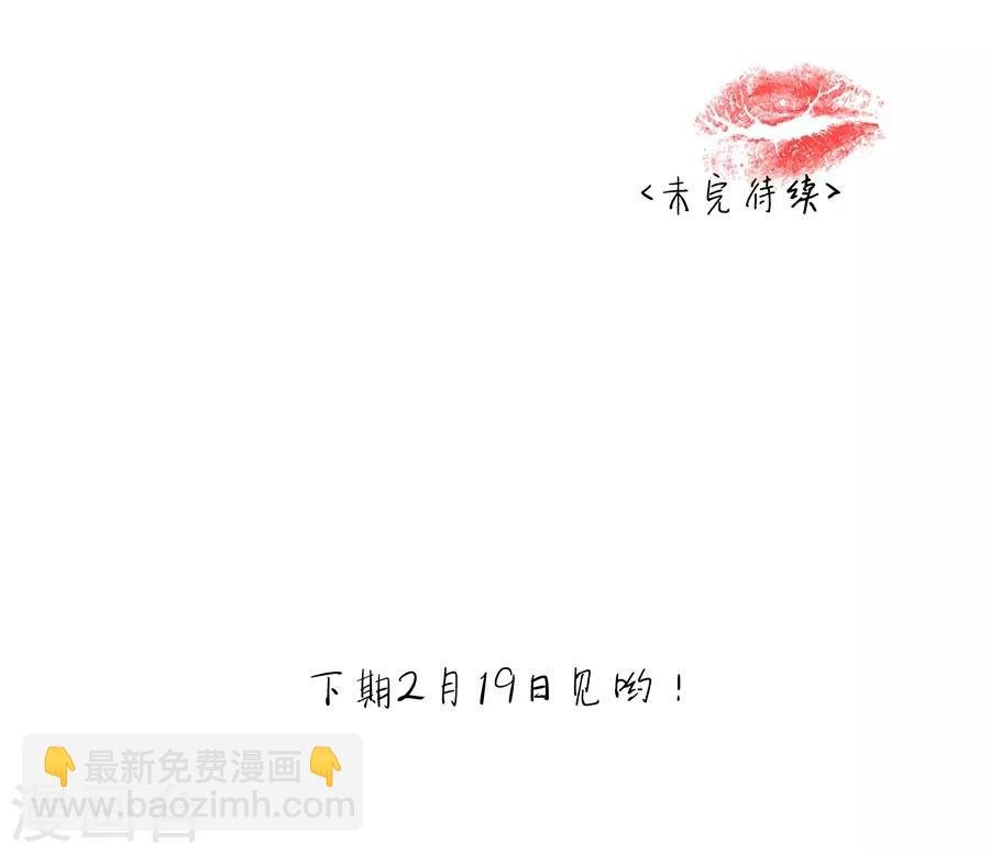 第18话3 一个人的春节