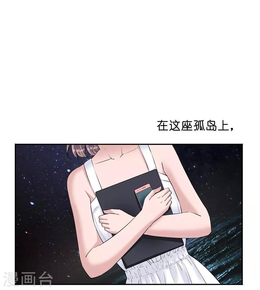 第18话4 一个人的春节