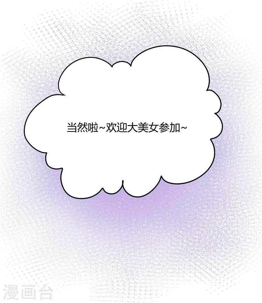 第19话2 情人节