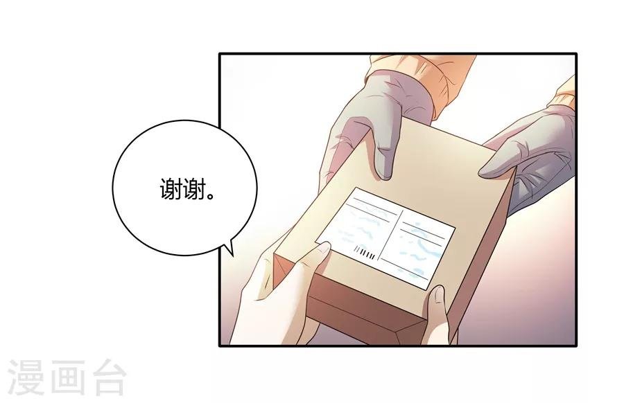 第19话2 情人节